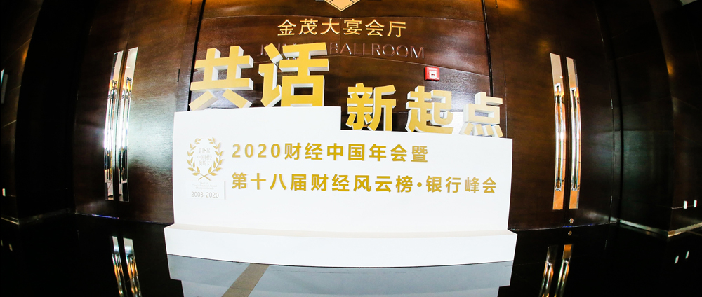 2020���Ӎؔ��(j��ng)�L�ư��y�з��