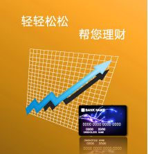 信用卡額度不是越高越好