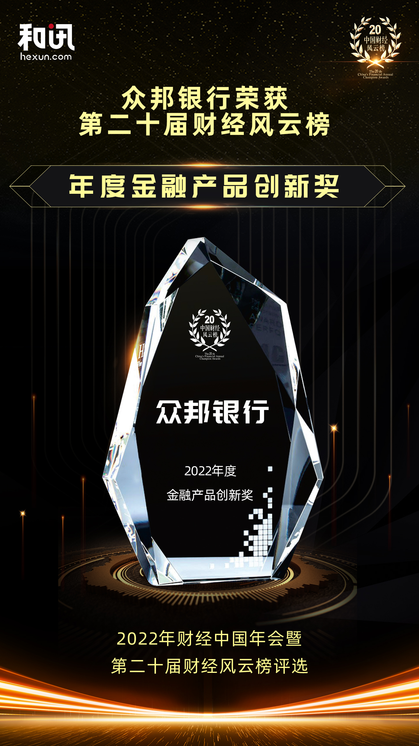 點(diǎn)擊看大圖